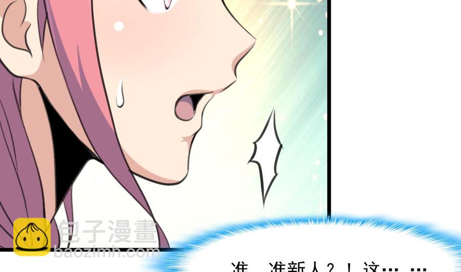 第301话 答应他，答应他~-第292话