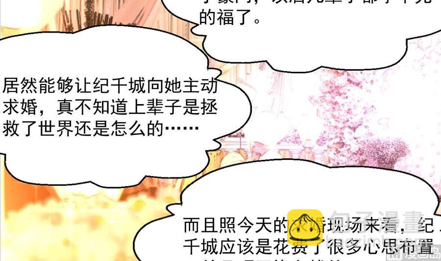 第301话 答应他，答应他~-第292话