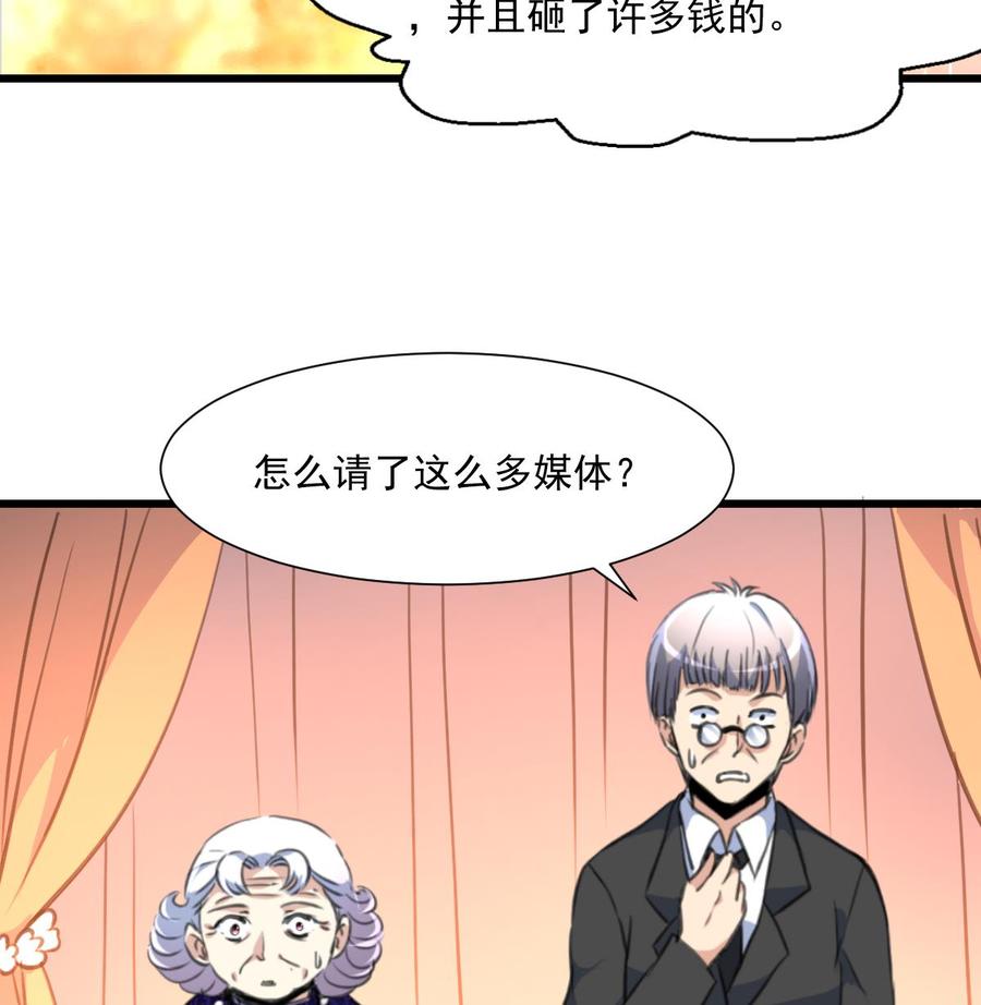 第301话 答应他，答应他~-第292话