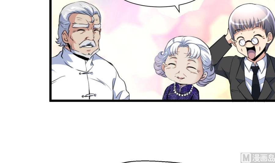 第301话 答应他，答应他~-第292话