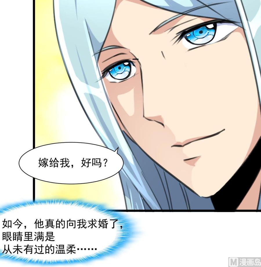 第301话 答应他，答应他~-第292话