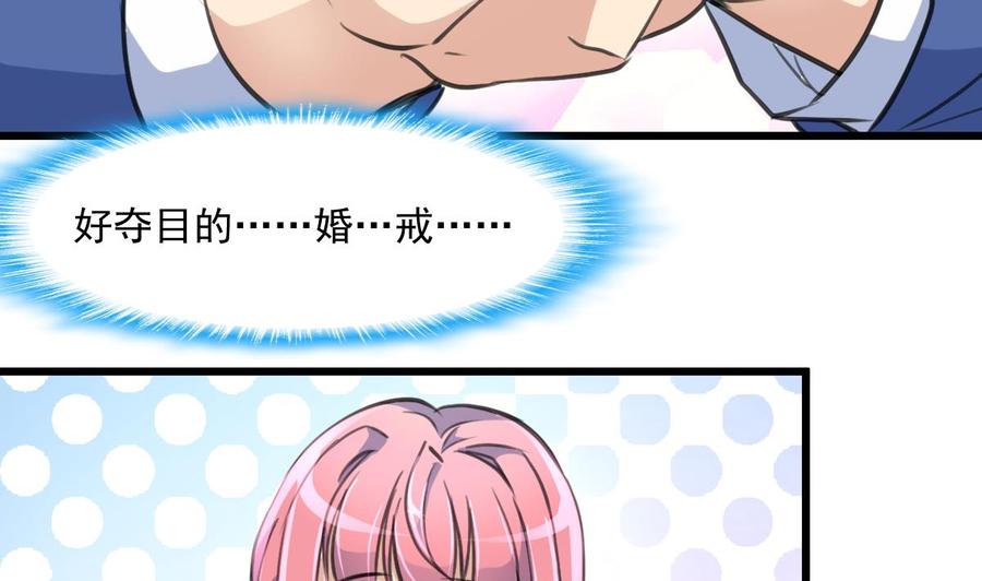 第301话 答应他，答应他~-第292话