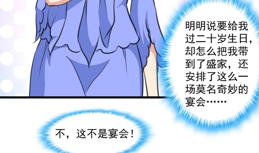 第301话 答应他，答应他~-第292话
