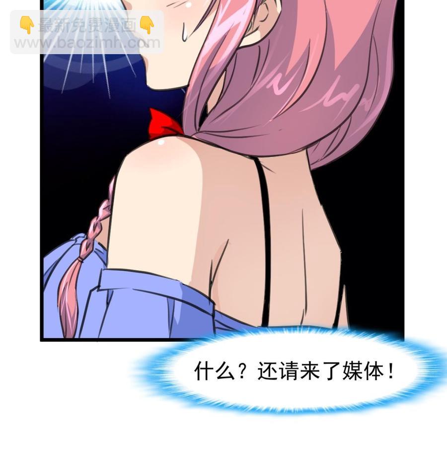 第301话 答应他，答应他~-第292话
