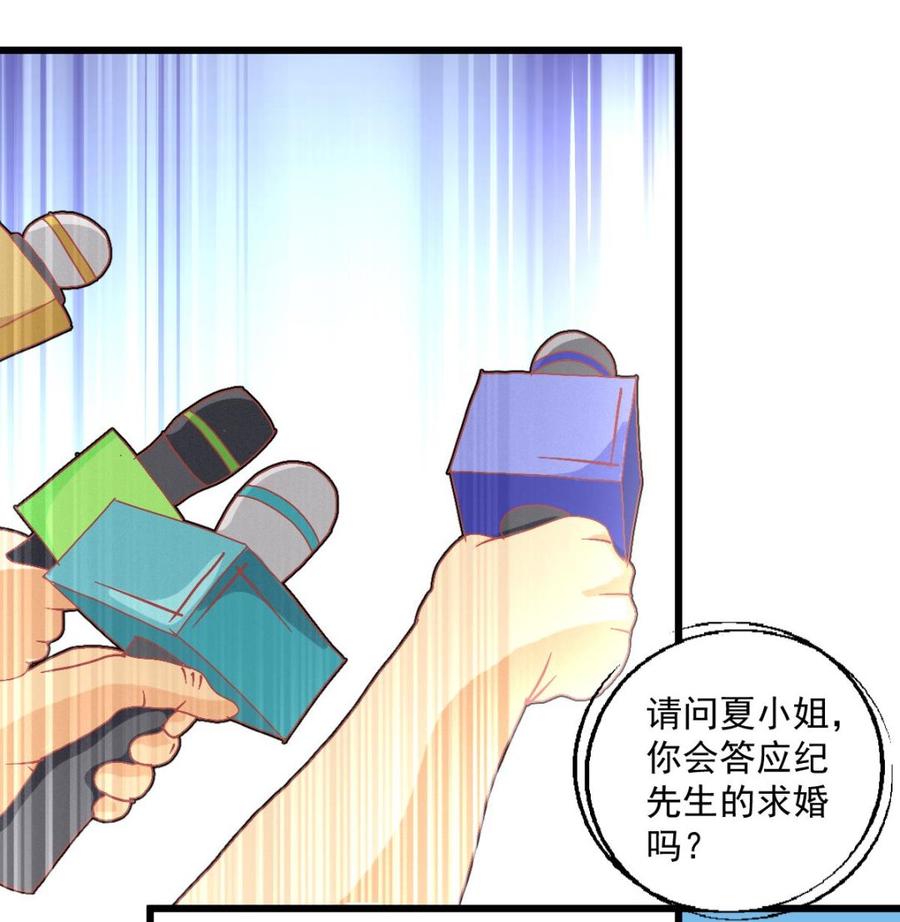 第301话 答应他，答应他~-第292话