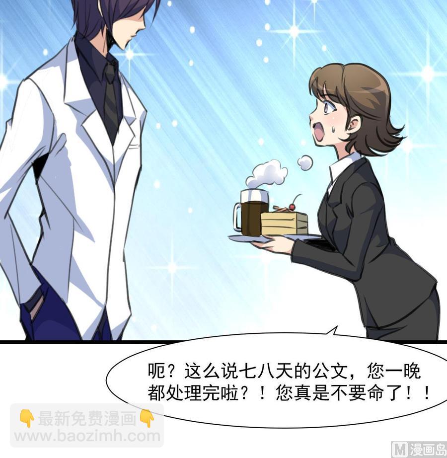 第303话 生日订婚。-第294话