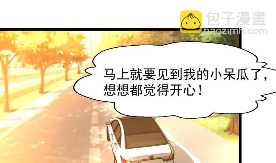 第303话 生日订婚。-第294话
