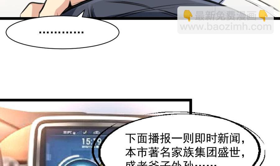 第303话 生日订婚。-第294话