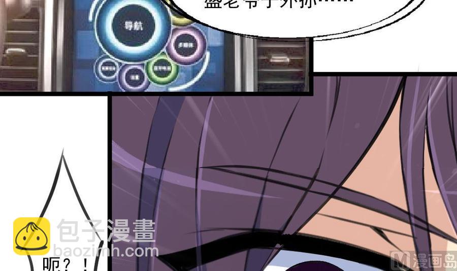 第303话 生日订婚。-第294话