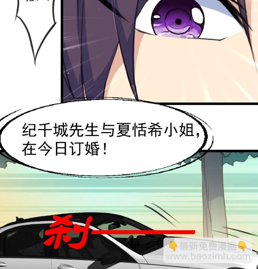 第303话 生日订婚。-第294话