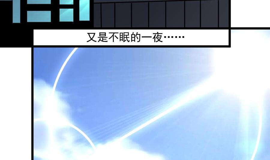 第303话 生日订婚。-第294话