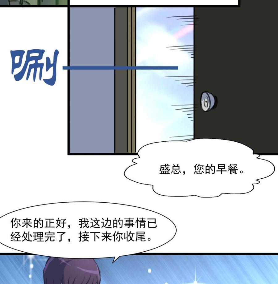 第303话 生日订婚。-第294话