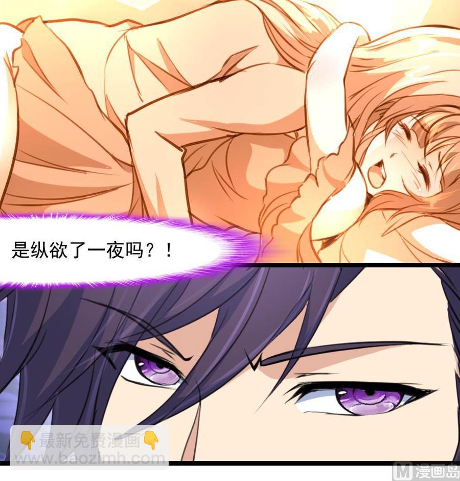 第305话 投怀送抱。-第296话