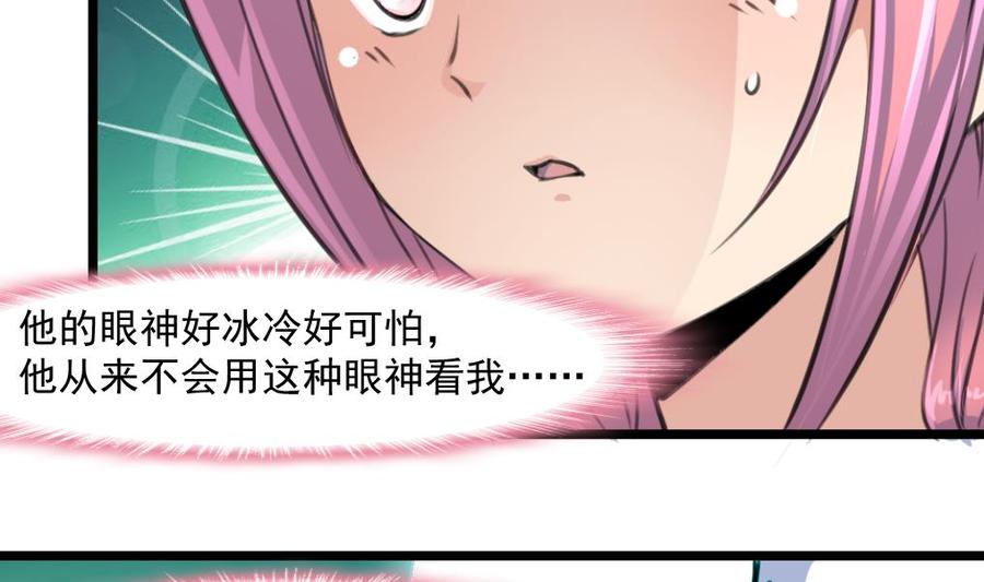 第305话 投怀送抱。-第296话