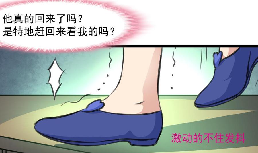 第305话 投怀送抱。-第296话