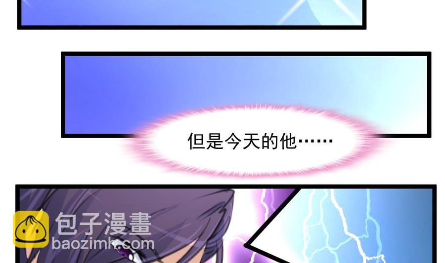 第305话 投怀送抱。-第296话
