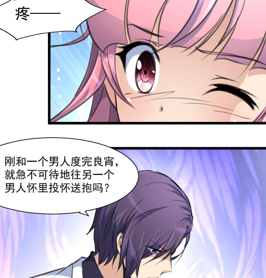 第305话 投怀送抱。-第296话