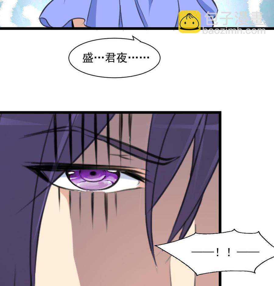 第305话 投怀送抱。-第296话