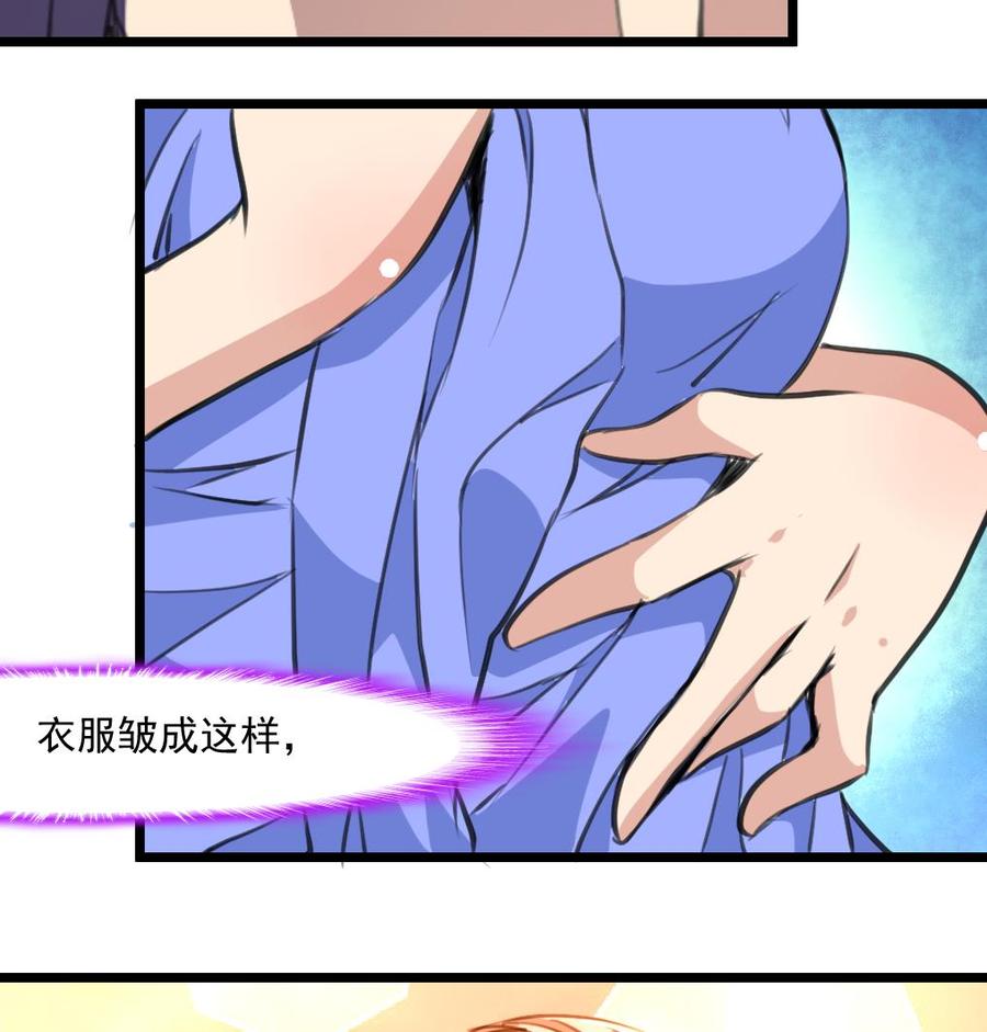 第305话 投怀送抱。-第296话