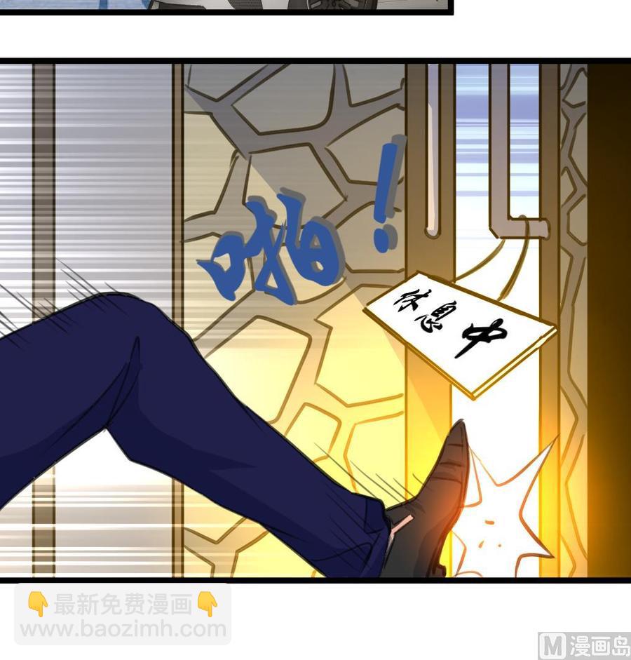 第307话 喝醉的盛少。-第298话