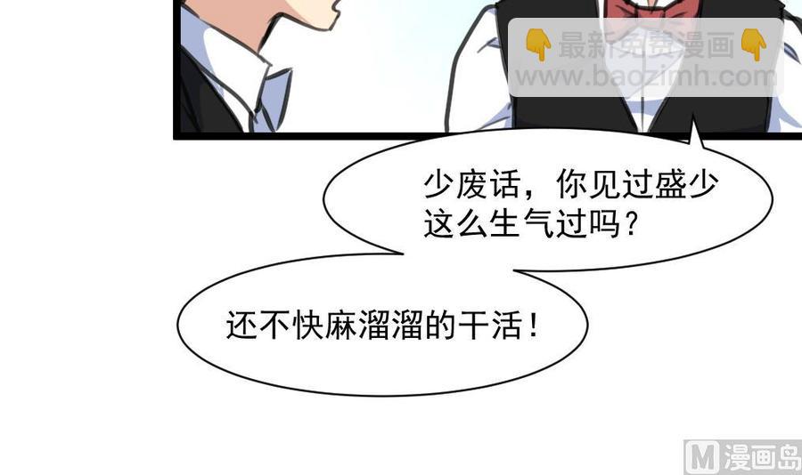 第307话 喝醉的盛少。-第298话
