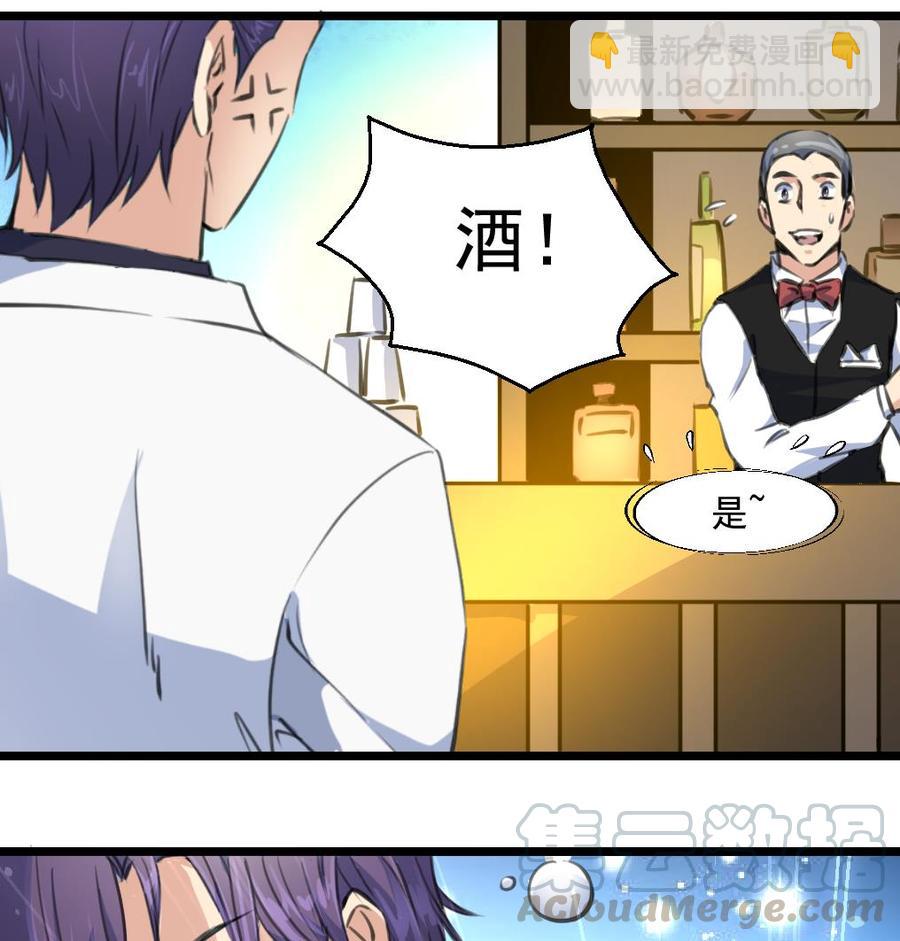 第307话 喝醉的盛少。-第298话