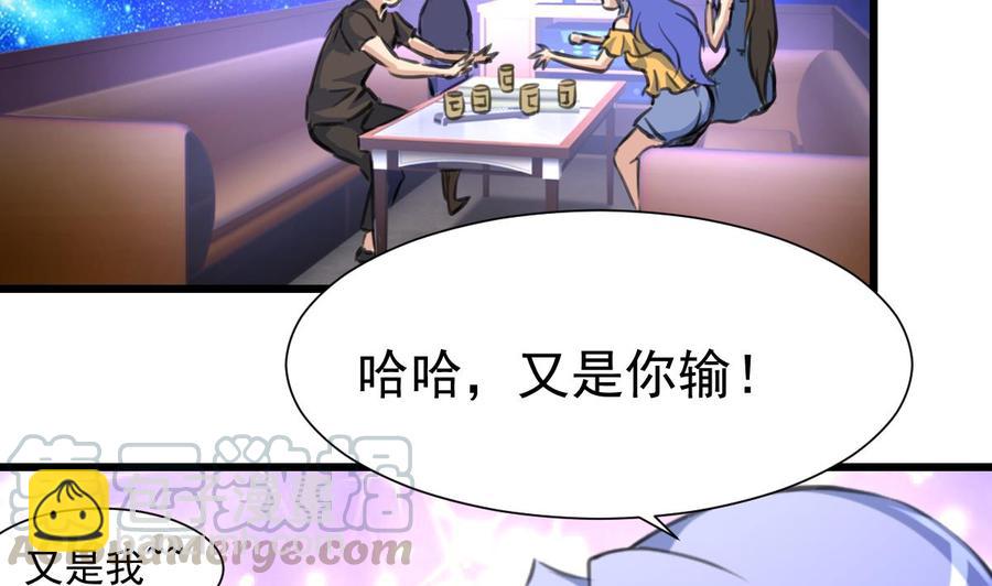 第307话 喝醉的盛少。-第298话