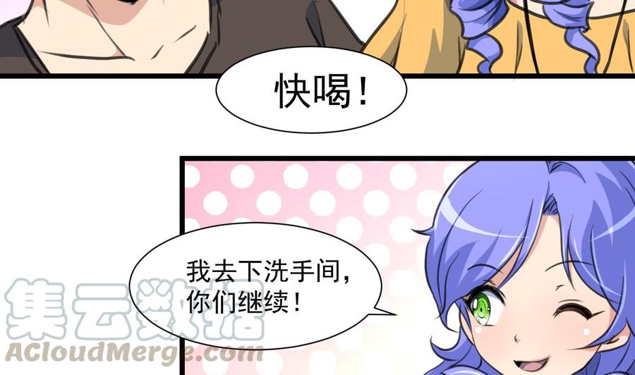 第307话 喝醉的盛少。-第298话