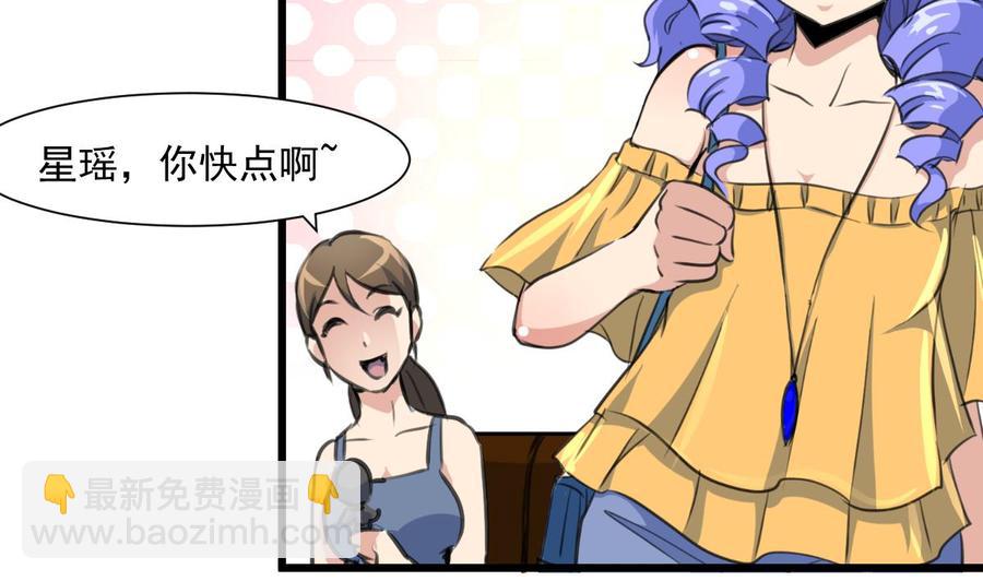 第307话 喝醉的盛少。-第298话