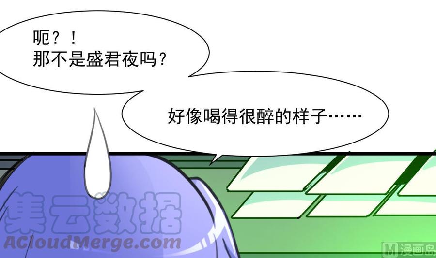 第307话 喝醉的盛少。-第298话