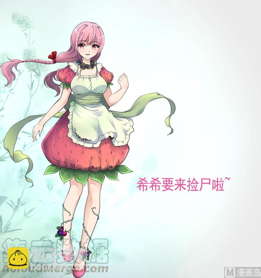 第307话 喝醉的盛少。-第298话