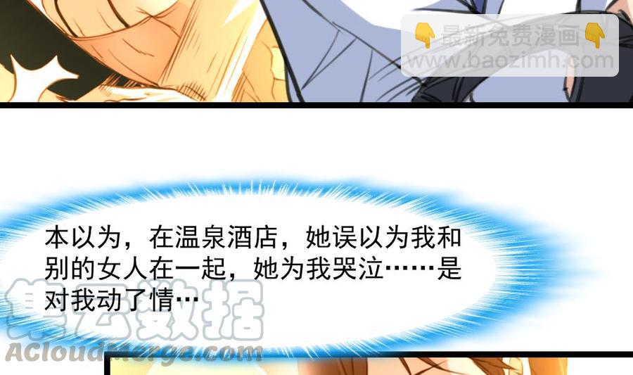 第307话 喝醉的盛少。-第298话