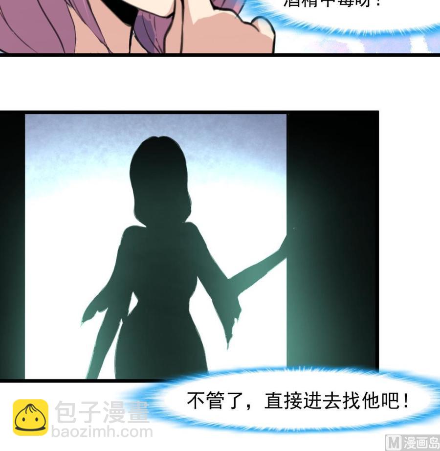 第309话 他哭了&hellip;&hellip;-第300话