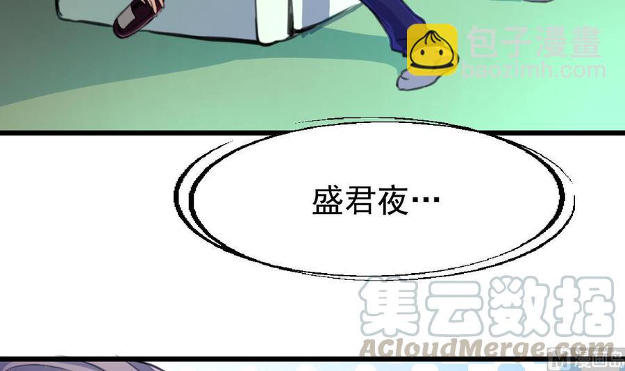 第309话 他哭了&hellip;&hellip;-第300话