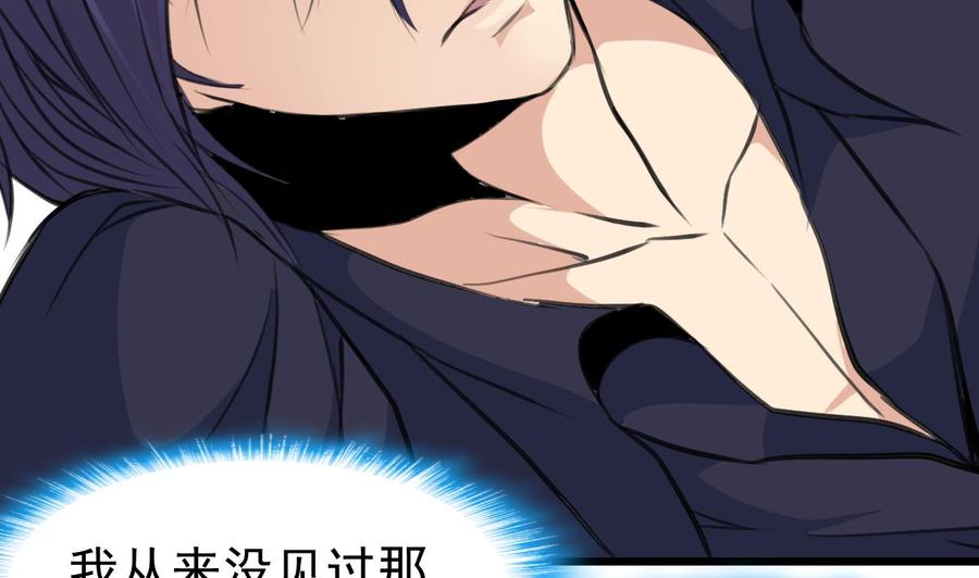 第309话 他哭了&hellip;&hellip;-第300话