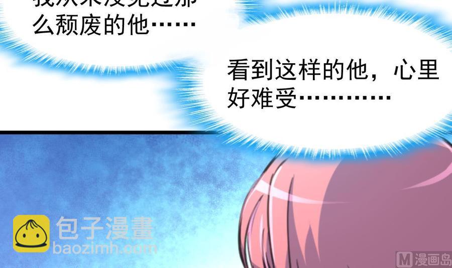 第309话 他哭了&hellip;&hellip;-第300话