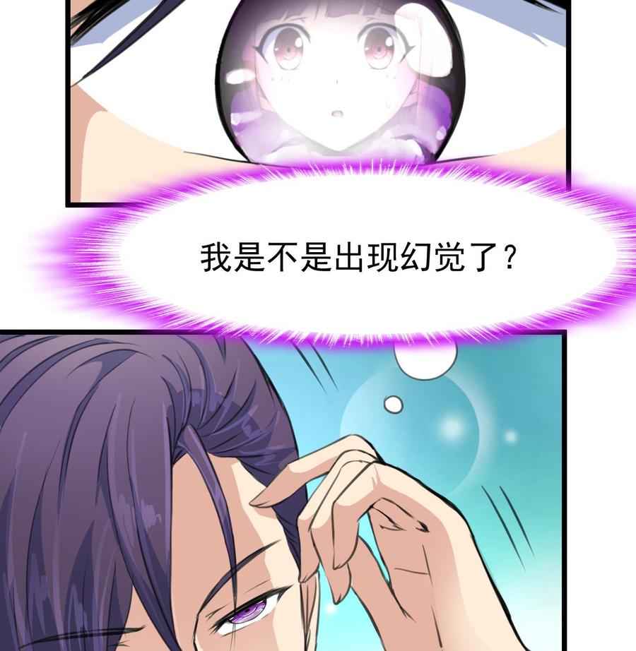 第309话 他哭了&hellip;&hellip;-第300话