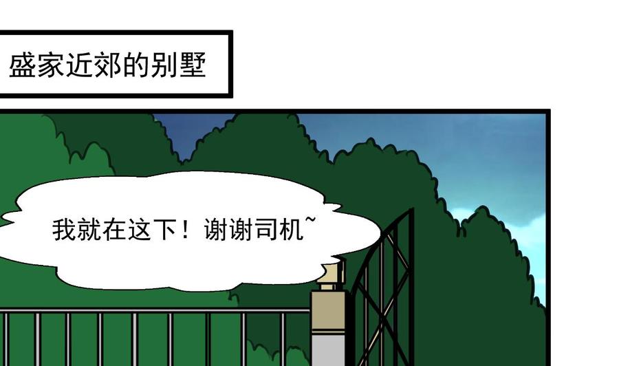 第309话 他哭了&hellip;&hellip;-第300话