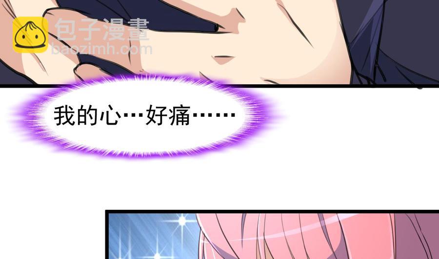 第309话 他哭了&hellip;&hellip;-第300话
