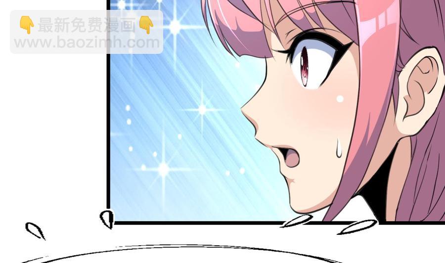 第309话 他哭了&hellip;&hellip;-第300话