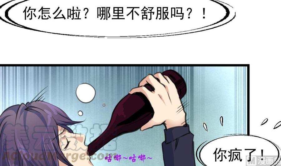 第309话 他哭了&hellip;&hellip;-第300话