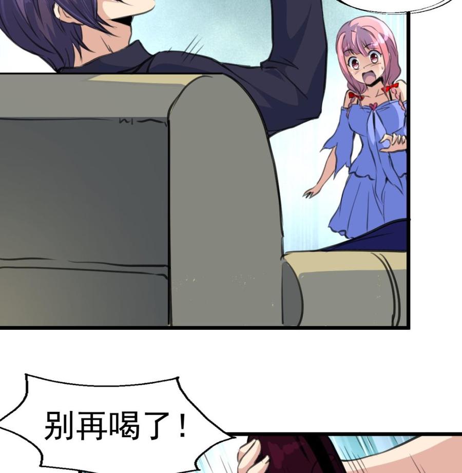 第309话 他哭了&hellip;&hellip;-第300话