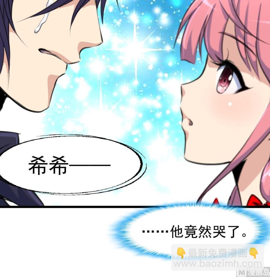 第309话 他哭了&hellip;&hellip;-第300话