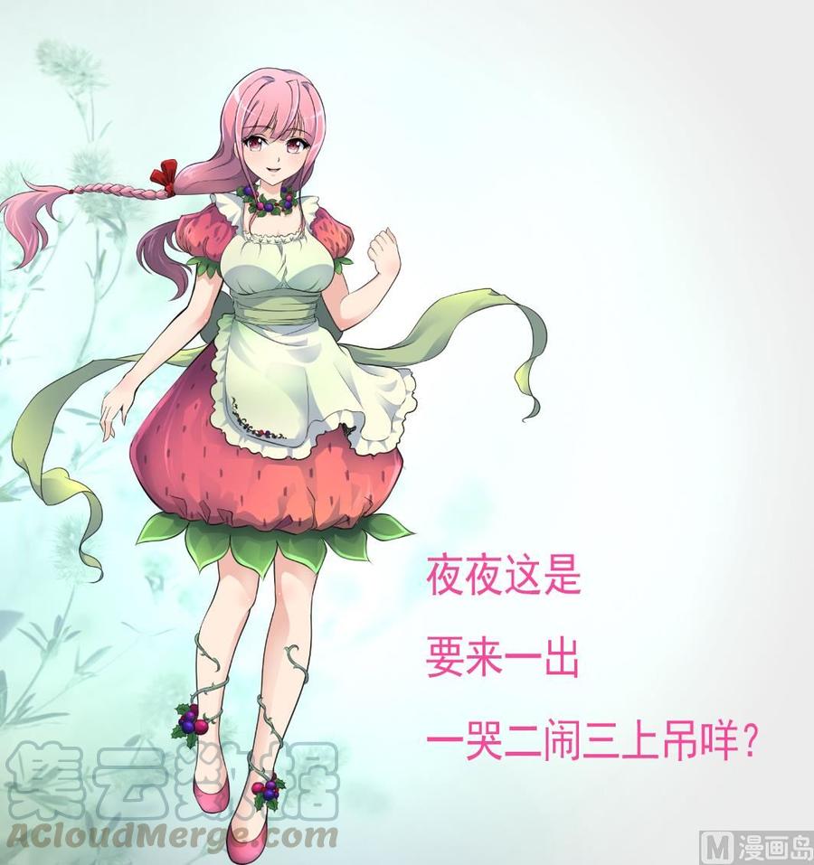 第309话 他哭了&hellip;&hellip;-第300话
