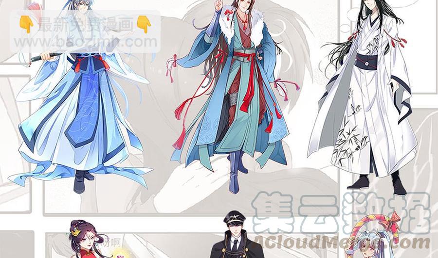 第309话 他哭了&hellip;&hellip;-第300话