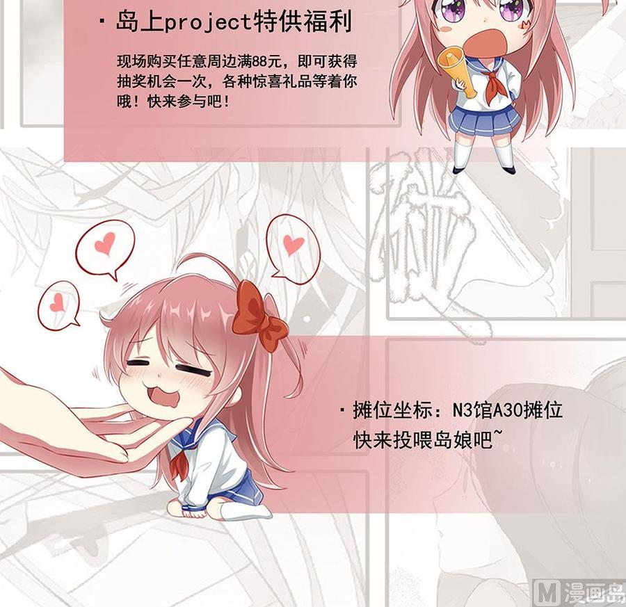第309话 他哭了&hellip;&hellip;-第300话