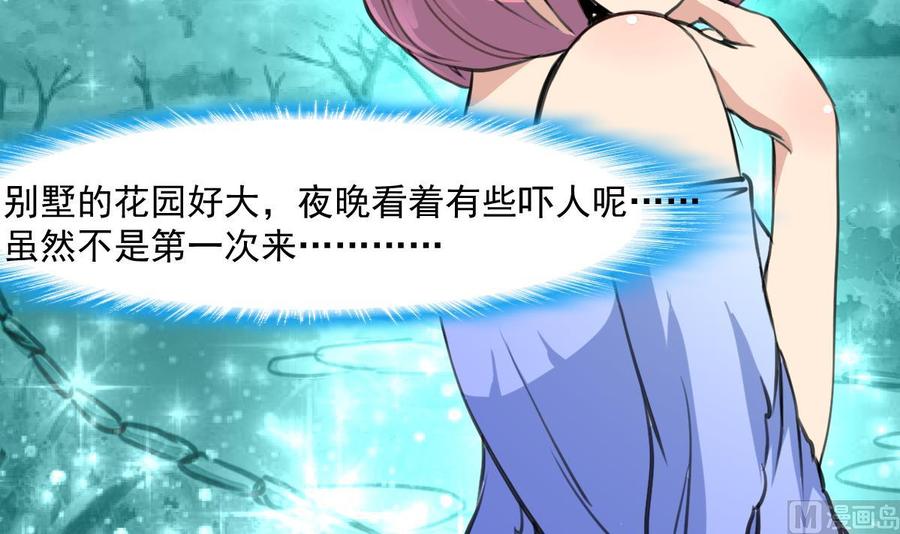 第309话 他哭了&hellip;&hellip;-第300话