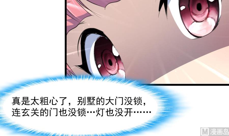 第309话 他哭了&hellip;&hellip;-第300话