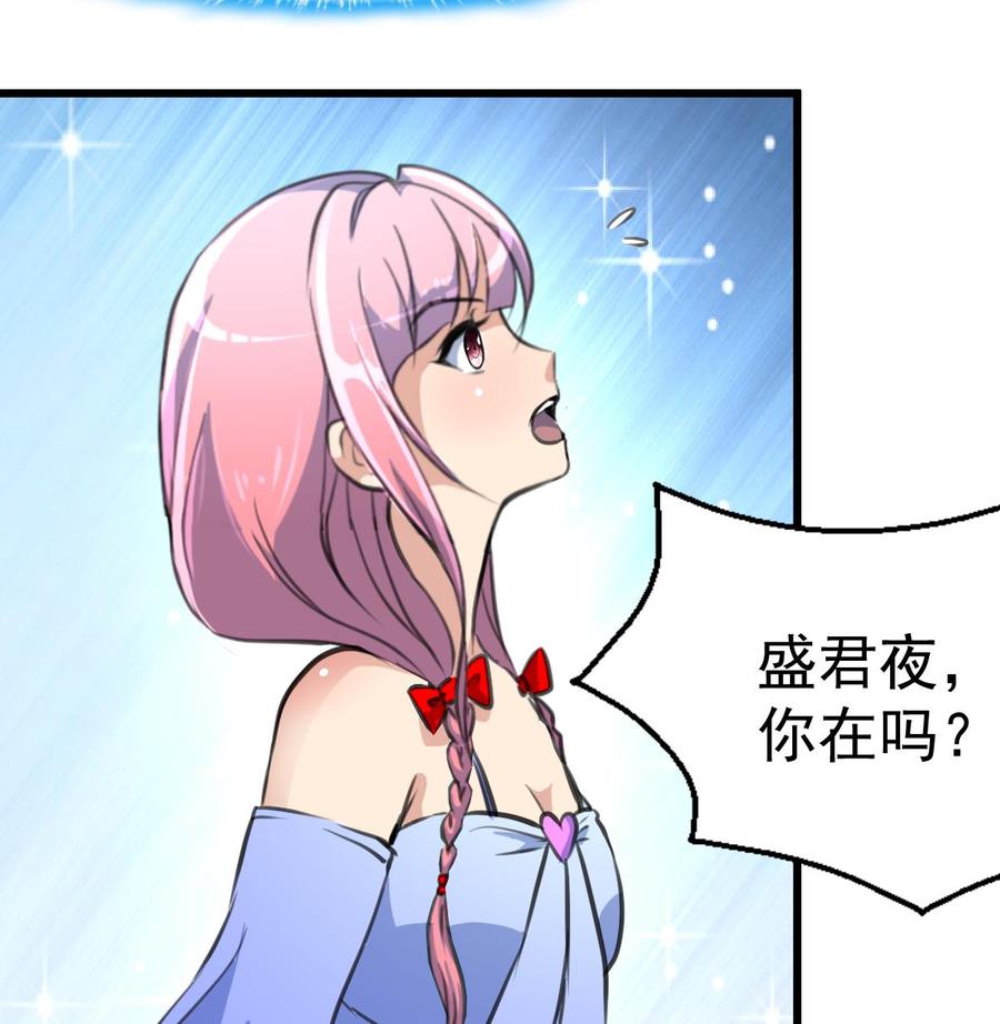 第309话 他哭了&hellip;&hellip;-第300话