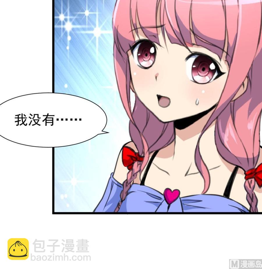 第311话 那就验证一下！-第302话